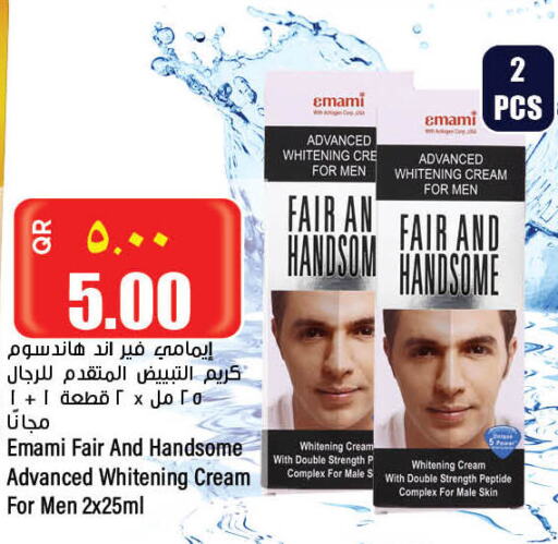 EMAMI Face cream  in ريتيل مارت in قطر - الريان