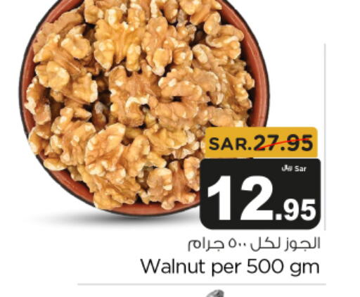  in Budget Food in KSA, Saudi Arabia, Saudi - Riyadh
