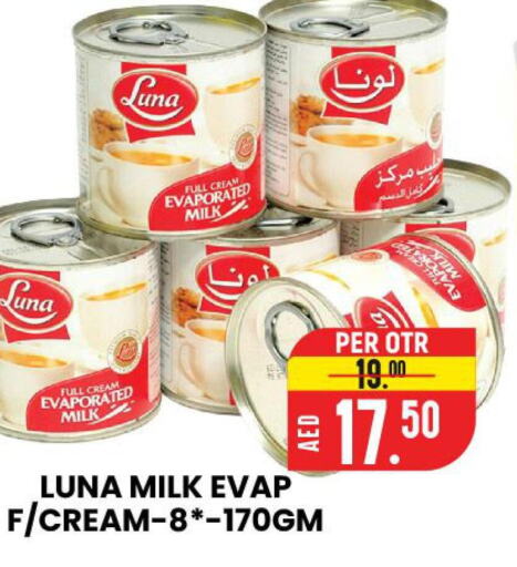 LUNA Full Cream Milk  in الامل هايبرماركت in الإمارات العربية المتحدة , الامارات - رَأْس ٱلْخَيْمَة