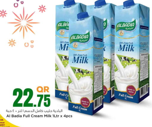  Fresh Milk  in سفاري هايبر ماركت in قطر - الريان