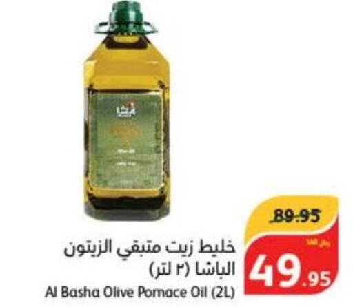  Olive Oil  in هايبر بنده in مملكة العربية السعودية, السعودية, سعودية - القنفذة