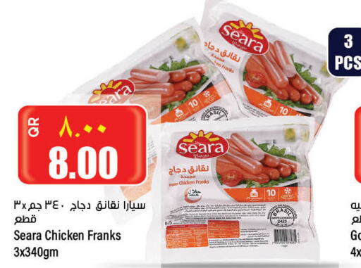 SEARA Chicken Franks  in New Indian Supermarket in Qatar - Al Shamal