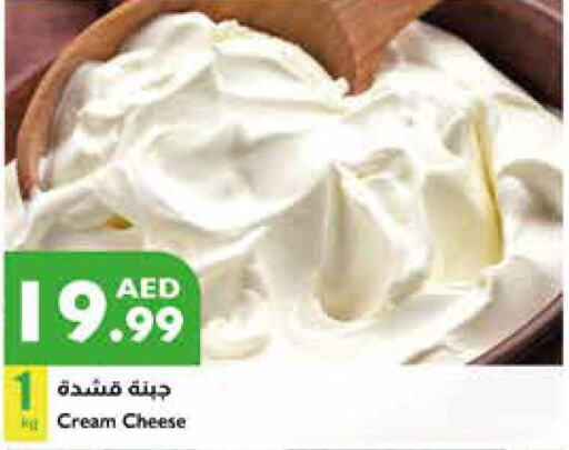  Cream Cheese  in إسطنبول سوبرماركت in الإمارات العربية المتحدة , الامارات - ٱلْعَيْن‎