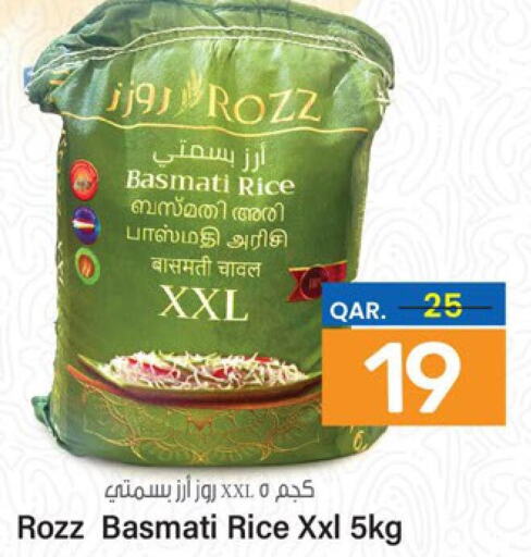  Basmati / Biryani Rice  in Paris Hypermarket in Qatar - Al Khor