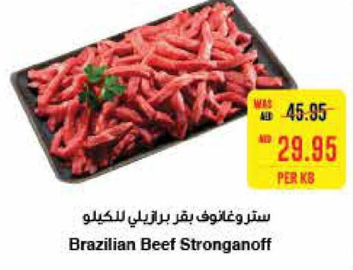  Beef  in  جمعية أبوظبي التعاونية in الإمارات العربية المتحدة , الامارات - رَأْس ٱلْخَيْمَة
