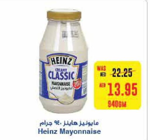 HEINZ Mayonnaise  in Abu Dhabi COOP in UAE - Al Ain