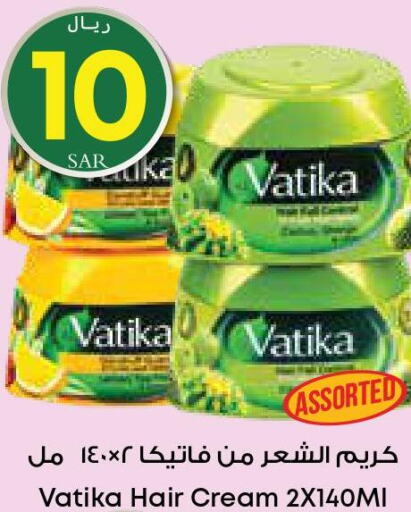 VATIKA Hair Cream  in ستي فلاور in مملكة العربية السعودية, السعودية, سعودية - حفر الباطن