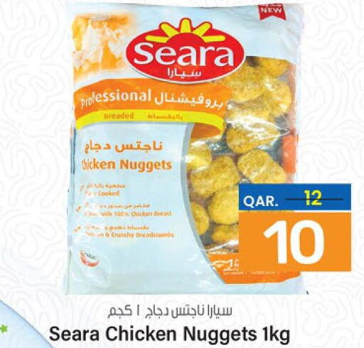 SEARA Chicken Nuggets  in باريس هايبرماركت in قطر - الوكرة