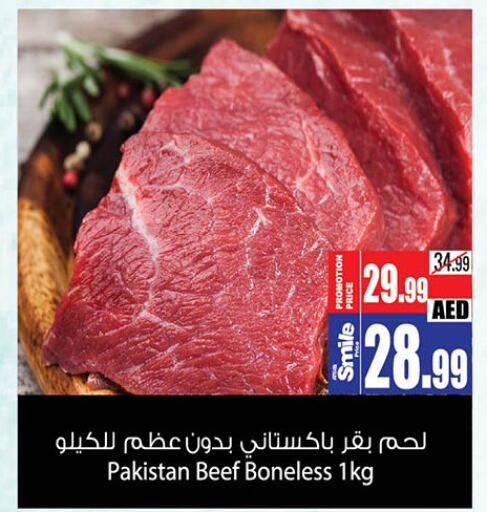  Beef  in Ansar Mall in UAE - Sharjah / Ajman