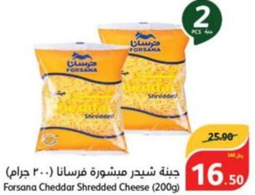 FORSANA Cheddar Cheese  in Hyper Panda in KSA, Saudi Arabia, Saudi - Bishah