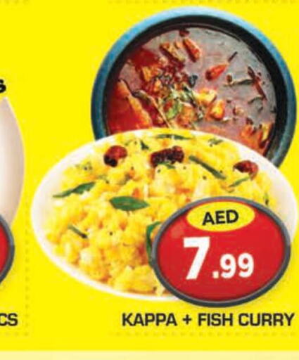 EASTERN Spices / Masala  in سنابل بني ياس in الإمارات العربية المتحدة , الامارات - أم القيوين‎