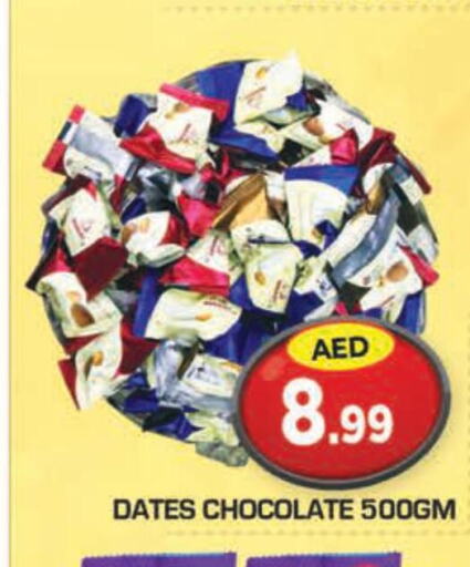 NUTELLA Chocolate Spread  in سنابل بني ياس in الإمارات العربية المتحدة , الامارات - ٱلْعَيْن‎