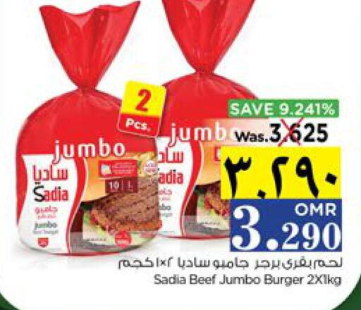 SADIA Beef  in Nesto Hyper Market   in Oman - Salalah