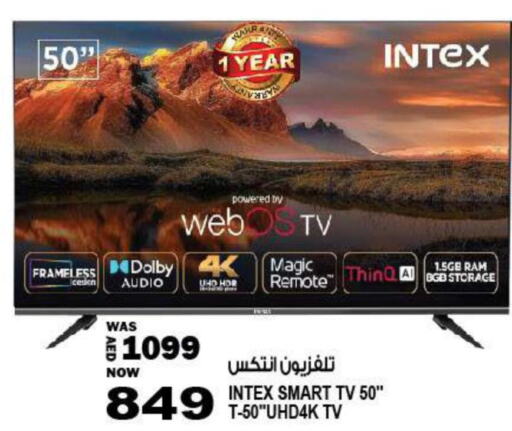  Smart TV  in هاشم هايبرماركت in الإمارات العربية المتحدة , الامارات - الشارقة / عجمان