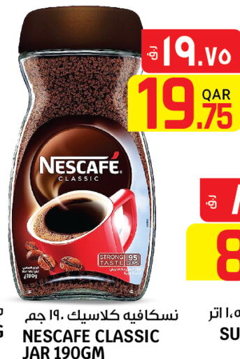 NESCAFE Coffee  in Saudia Hypermarket in Qatar - Al Wakra