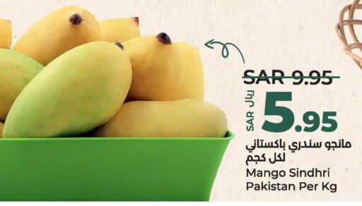  Mangoes  in LULU Hypermarket in KSA, Saudi Arabia, Saudi - Hafar Al Batin