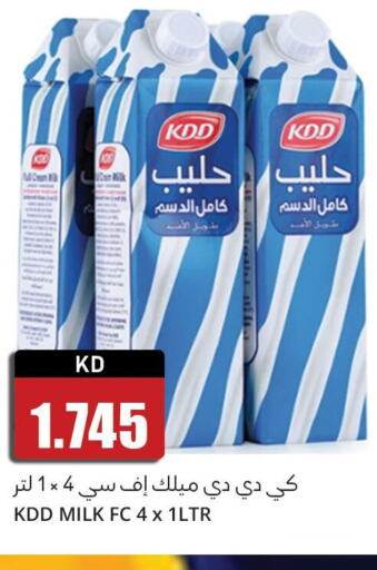 KDD   in 4 SaveMart in Kuwait - Kuwait City