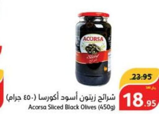 NADEC Olive Oil  in هايبر بنده in مملكة العربية السعودية, السعودية, سعودية - محايل