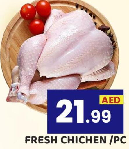  Fresh Chicken  in Royal Grand Hypermarket LLC in UAE - Abu Dhabi