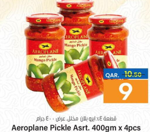  Pickle  in Paris Hypermarket in Qatar - Doha