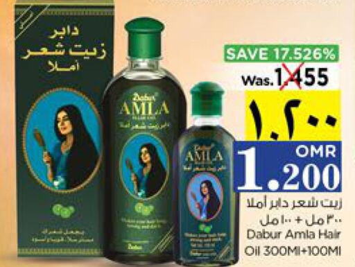 DABUR Hair Oil  in Nesto Hyper Market   in Oman - Salalah