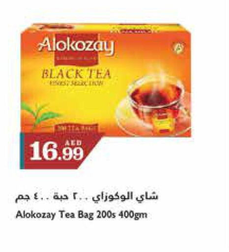 ALOKOZAY Tea Bags  in تروليز سوبرماركت in الإمارات العربية المتحدة , الامارات - الشارقة / عجمان