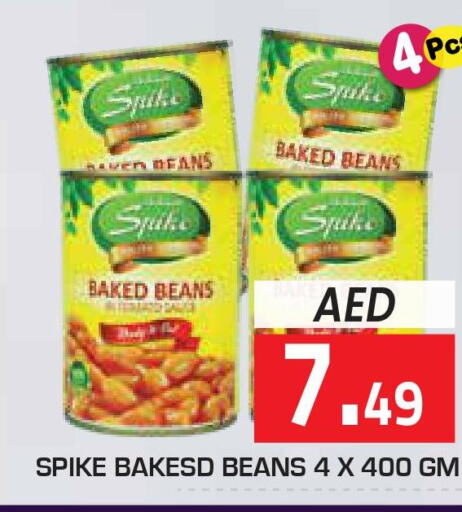  Baked Beans  in سنابل بني ياس in الإمارات العربية المتحدة , الامارات - الشارقة / عجمان