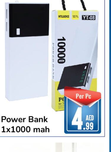  Powerbank  in Day to Day Department Store in UAE - Sharjah / Ajman