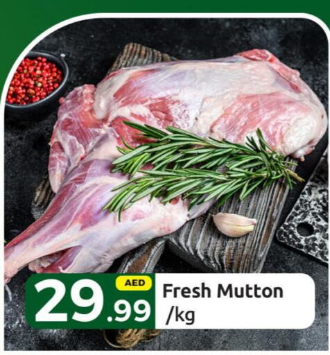 Mutton / Lamb  in Mubarak Hypermarket Sharjah in UAE - Sharjah / Ajman