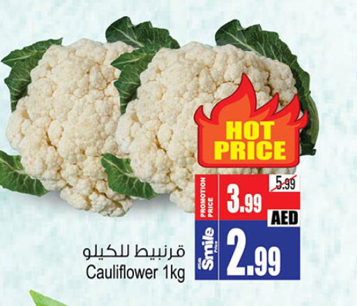  Cauliflower  in Ansar Mall in UAE - Sharjah / Ajman