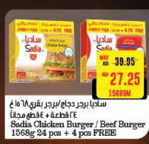 SADIA Chicken Burger  in Abu Dhabi COOP in UAE - Ras al Khaimah