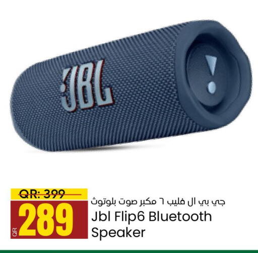 JBL Speaker  in Paris Hypermarket in Qatar - Al-Shahaniya