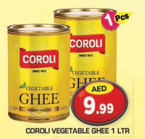 COROLI Vegetable Ghee  in Baniyas Spike  in UAE - Al Ain