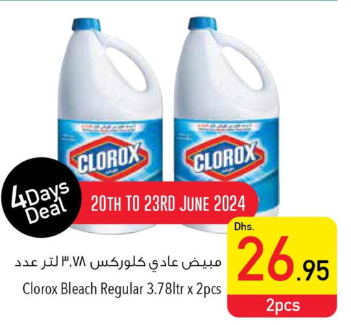 CLOROX Bleach  in Safeer Hyper Markets in UAE - Ras al Khaimah