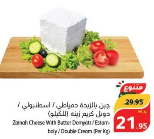  Cream Cheese  in Hyper Panda in KSA, Saudi Arabia, Saudi - Al Hasa