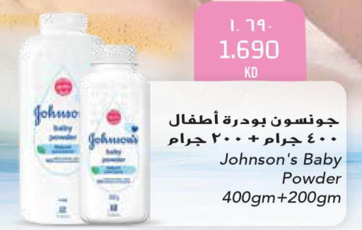 JOHNSONS   in جراند هايبر in الكويت - محافظة الأحمدي
