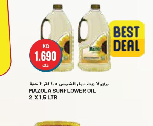 MAZOLA Sunflower Oil  in Grand Costo in Kuwait - Ahmadi Governorate