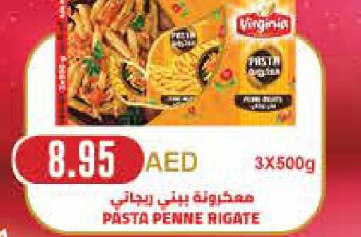  Pasta  in  جمعية أبوظبي التعاونية in الإمارات العربية المتحدة , الامارات - رَأْس ٱلْخَيْمَة