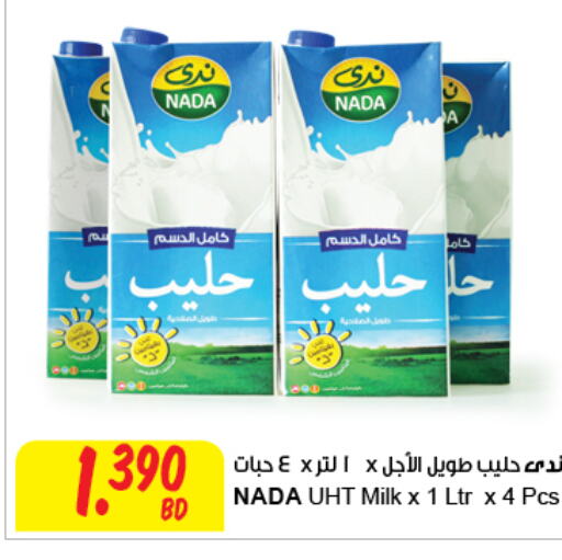 NADA Long Life / UHT Milk  in The Sultan Center in Bahrain