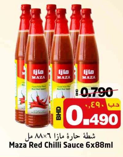 MAZA Hot Sauce  in نستو in البحرين