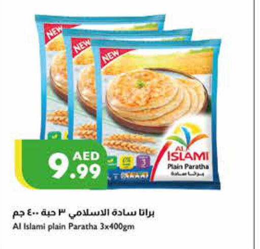 AL ISLAMI   in Istanbul Supermarket in UAE - Abu Dhabi