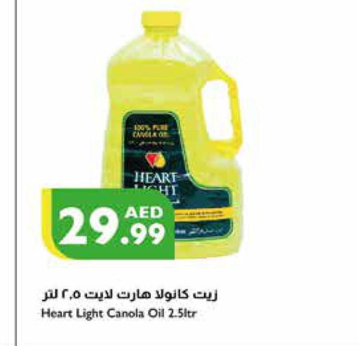  Canola Oil  in Istanbul Supermarket in UAE - Dubai