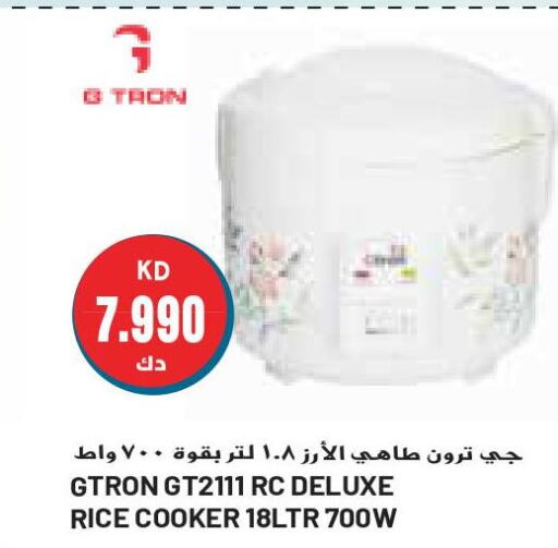 GTRON Rice Cooker  in جراند هايبر in الكويت - محافظة الأحمدي