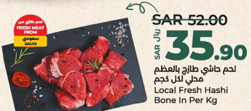  Camel meat  in لولو هايبرماركت in مملكة العربية السعودية, السعودية, سعودية - المنطقة الشرقية