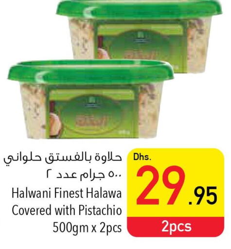  Tahina & Halawa  in Safeer Hyper Markets in UAE - Umm al Quwain