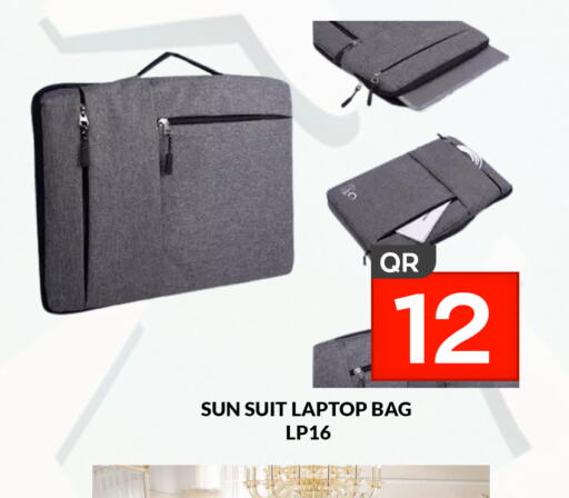  Laptop Bag  in مجلس هايبرماركت in قطر - الريان