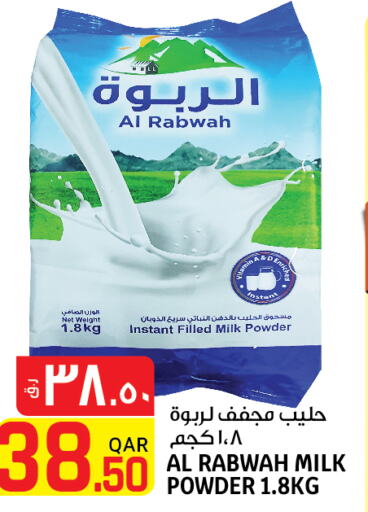  Milk Powder  in السعودية in قطر - الضعاين