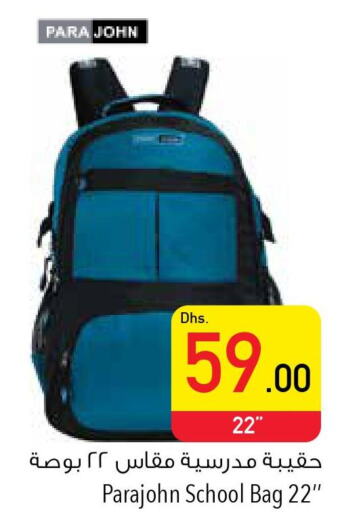  School Bag  in Safeer Hyper Markets in UAE - Sharjah / Ajman