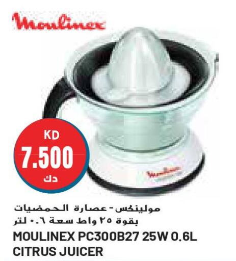 MOULINEX Juicer  in جراند هايبر in الكويت - محافظة الأحمدي