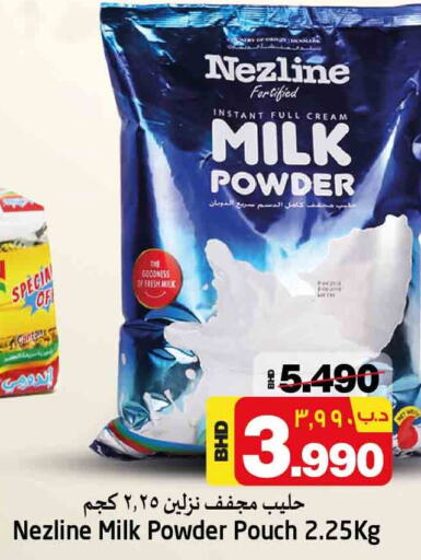 NEZLINE Milk Powder  in NESTO  in Bahrain